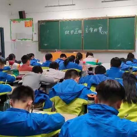 数学竞赛展风采，以赛促学共成长-------上渡街道中心学校（小学部）数学知识竞赛活动