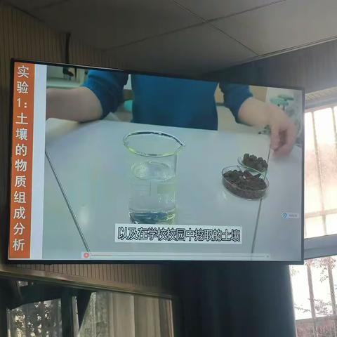 敢于突破，积极创新——记吴秀平老师公开课