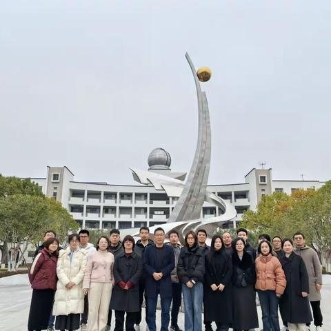 聚智研教启新程，擘画地理未来篇——记2025丽水市高中地理教研组长会议