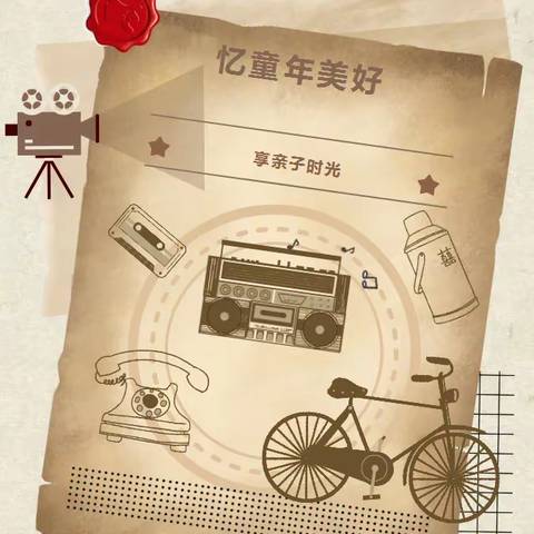 春“趣”春来•跃动“悦”嗨——广武镇第一中心幼儿园2024年第三届春季亲子运动会