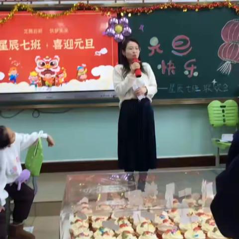 轻启新年画卷 点亮新年心愿