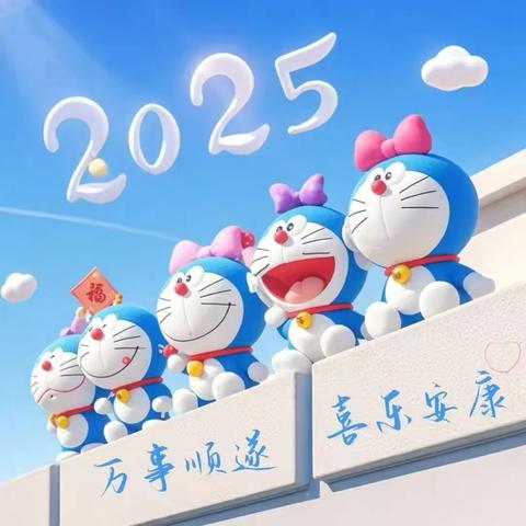 星辰七班的跨年狂欢派对