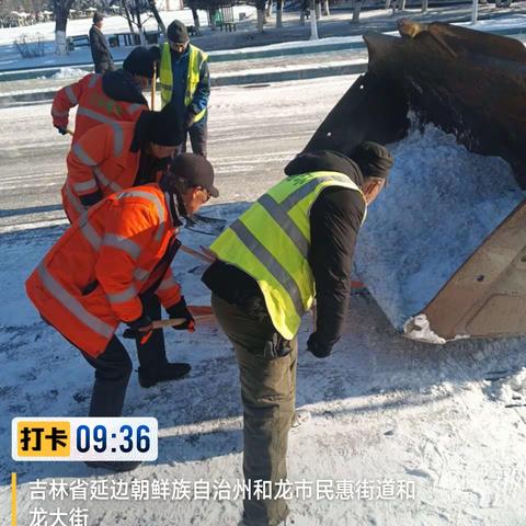 延边楹环提前部署全力清雪障