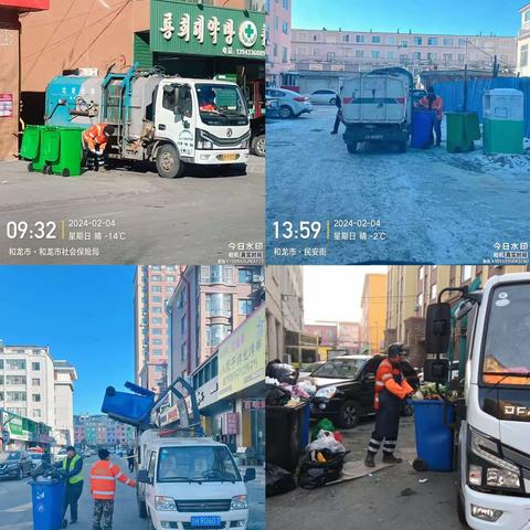 “扫”出年味   喜迎新春