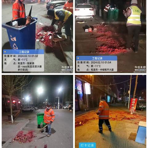 延边楹环坚守街道过春节