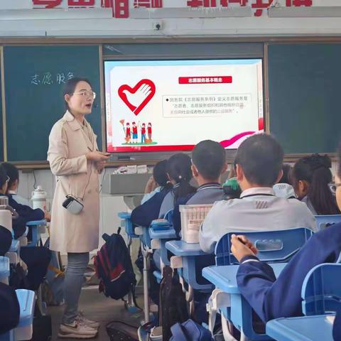 借力教学视导，提升教研工作—滨城区第三中学北校区社会实践课视导