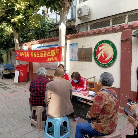 友谊街道养老服务中心开展进社区惠民服务