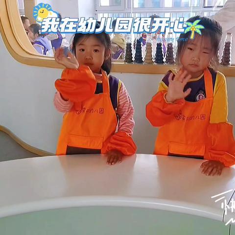 食育课——美味三明治 潞城区紫丹幼儿园大二班