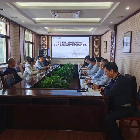 省卫生健康委食品安全处对我区开展食品安全工作调研