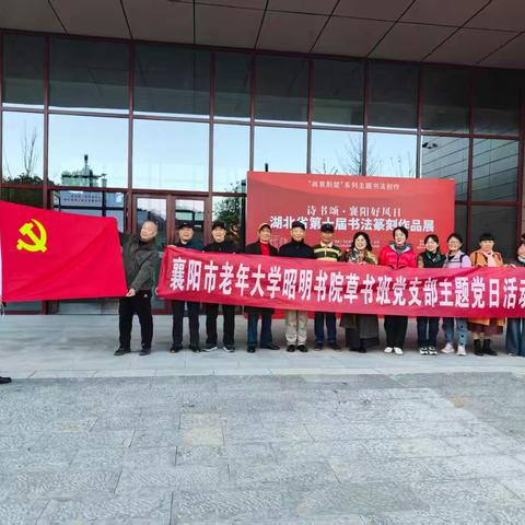 翰墨飘香润初心 艺赏雅韵悟传承