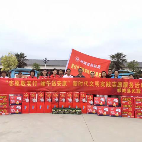 郸城县民政局开展“志愿敬老行 端午送安康”慰问活动