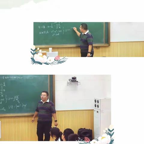 【教师专业成长·青蓝工程】格物致理，琢玉成器——小站第一中学新教师亮相课系列展示活动（高中物理）专场