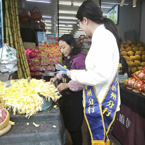 四川银行泸州分行-普及反诈知识，守住钱袋子宣传活动