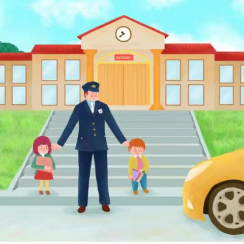 贵惠路小学交通安全告家长书