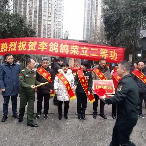 立功受奖送喜报  拥军优属暖人心 海璟台北湾社区祝贺李鸽鸽荣立二等功