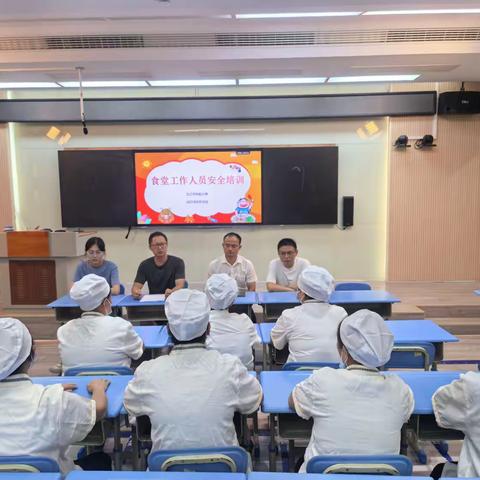 九江市长虹小学开展食堂工作人员食品安全专题培训
