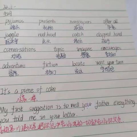 优秀作业宋泽芃 张展博 高雅欣 徐博 周明杨 王贺然 田雨萱 孙佳一 娄嘉瑄 刘荪芃 张七星6.26