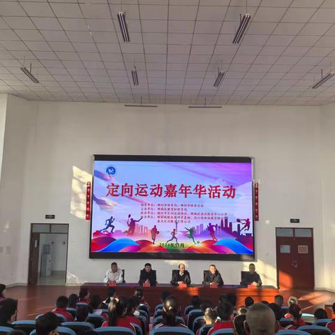 【阳光磨砺教育】 智趣定向 悦动湖景 ——首届定向运动嘉年华