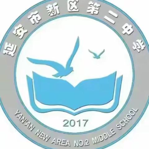 延安新区外国语学校八年级一班 “寒假书海拾贝记”