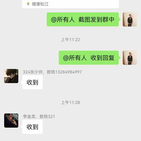 【网络安全宣传周】幸福街道三十七社区开展网络安全教育宣传活动