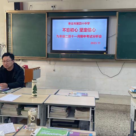 九年级二学部的简篇