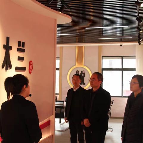 汉阴县县委副书记、县长陈永乐到汉阴县税务局涧池税务分局调研指导“税木兰”女性干部成长教育基地建设工作