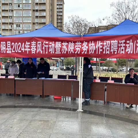 春风送岗促就业，“木兰”税宣暖人心