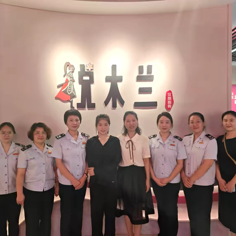 榜样力量，激励前行——残疾人运动员刘瑛到税木兰女性干部成长教育基地参观