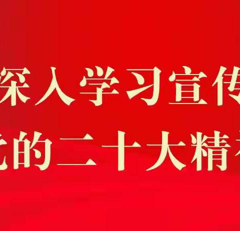 【党建引领——教学工作报道】考后明不足、析后促进步——弥渡县寅街镇大庄完小期中质量检测分析交流会