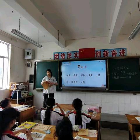 展课堂风采,促教师成长——大庄完小三年级语文、五年级数学英语课堂教学展示教研活动