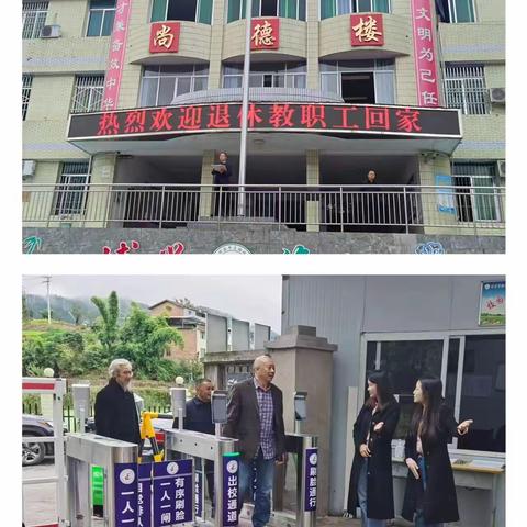 躬耕教坛数十载 不负芳华映初心  —福禄中学2023年退休教师重阳节座谈会活动