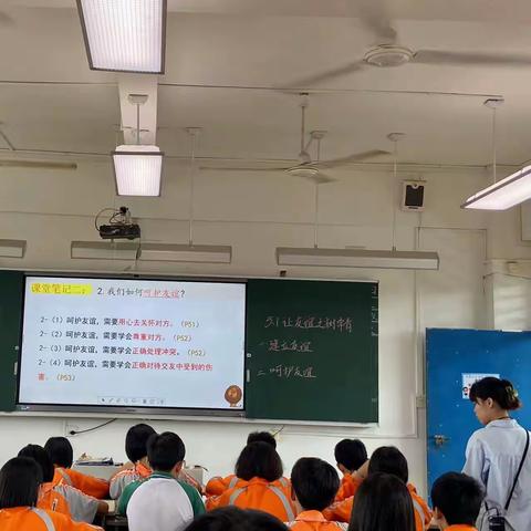 课堂展风采 教研促成长——定安中学教育集团龙门学校政史地科组第八周教研活动