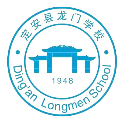 推普润校园，青春赴新程——定安县龙门学校第29届全国推普周主题宣传