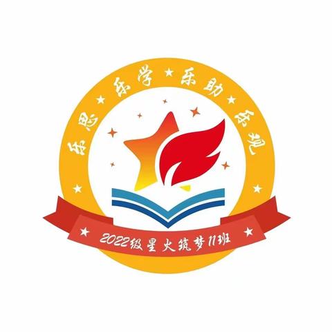 向世界介绍我的家乡                                    之“橙心暖家乡 客家情更浓”研学活动