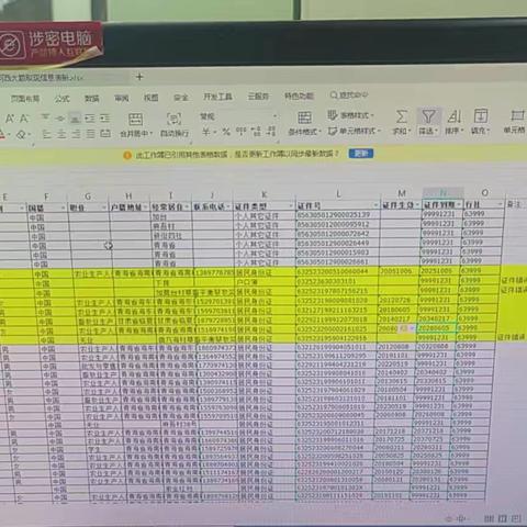 贵德农商银行河西支行开展反电诈宣传活动
