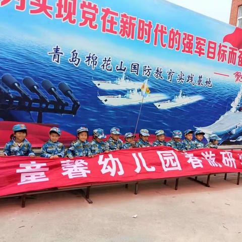 华昱童馨幼儿园春游之小一班活动小记😎😎😎😎😎