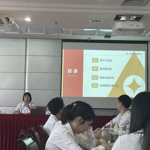 新员工培训：广东省分行组织开展新员工合规履职宣誓活动