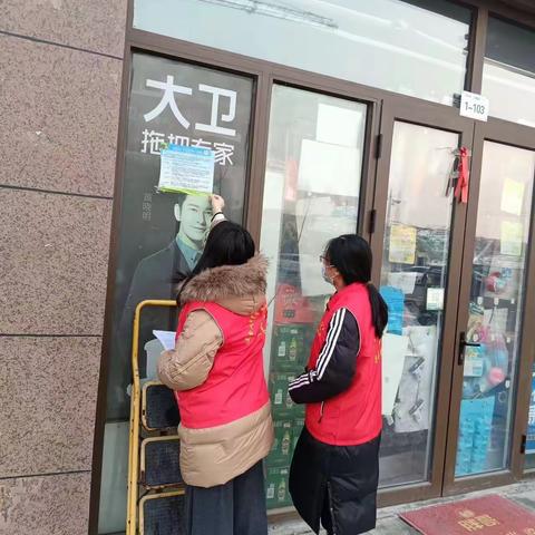 开展门前五包，提升城市文明