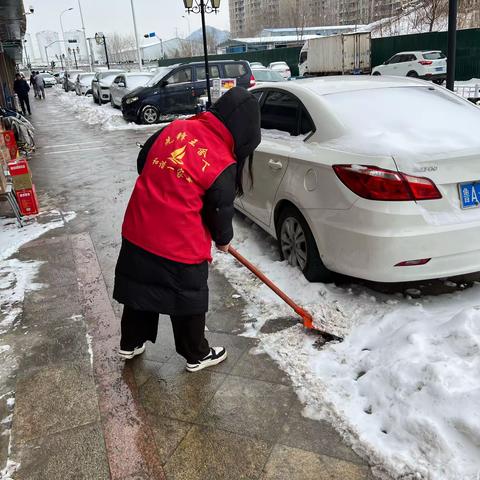 落实“门前五包” 扫雪除冰情暖人心