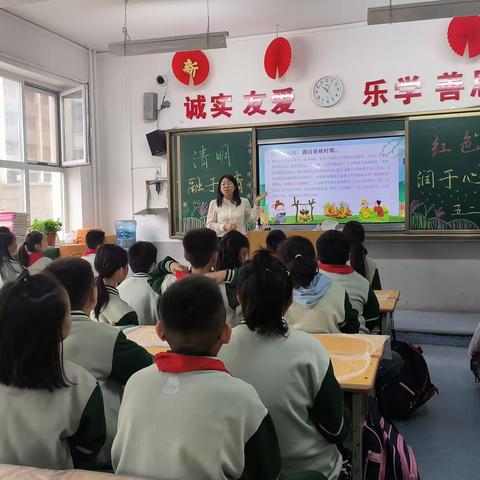 延安新区第一小学教育集团东关小学校区五二班清明节活动纪实