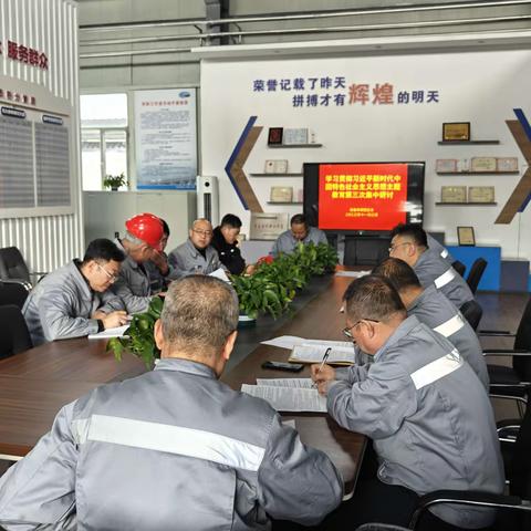 【设备车间党总支】开展学习贯彻习近平新时代中国特色社会主义思想主题教育第三次集中讨论