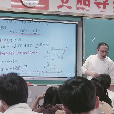 “研”数绽芳华，聚力共成长——余干二中数学大学科组教研活动