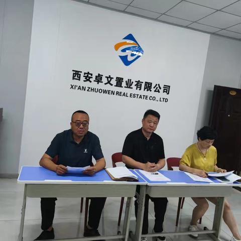 【莲湖💕环西】西安卓文置业“三资公开”手机App宣传推广活动