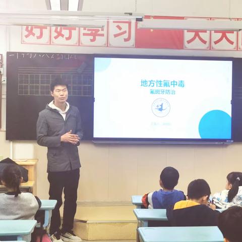 家校合力 共育未来 西安市实验小学一九班“家长大讲堂”第二期