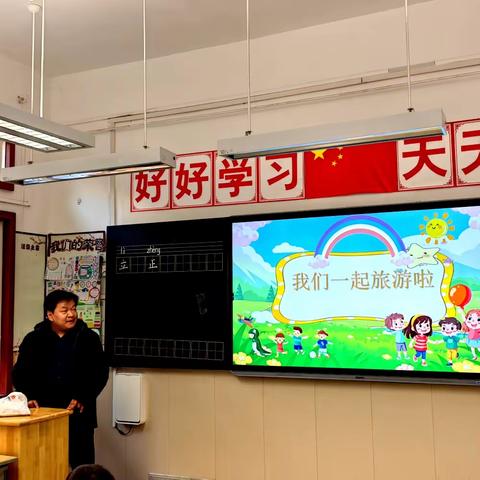 西安市实验小学一九班“家长大讲堂”第三期 以爱为伴  快乐成长