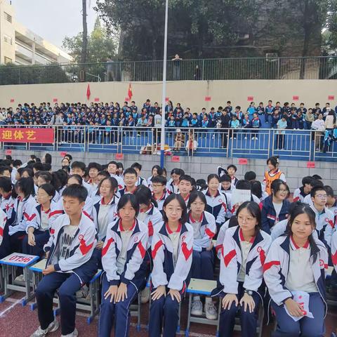 娄底市第一中学附属实验学校2110班运动会