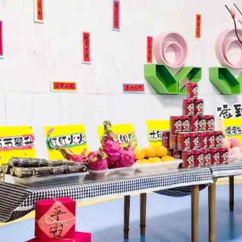 开学第一课——康乐宝贝幼儿园