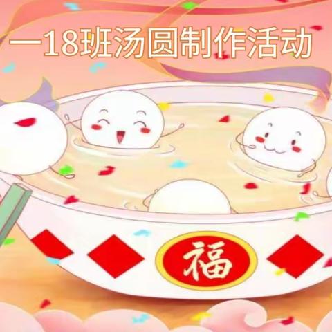 2023年最后一份总结（第18周总结+元旦后语文学习安排）