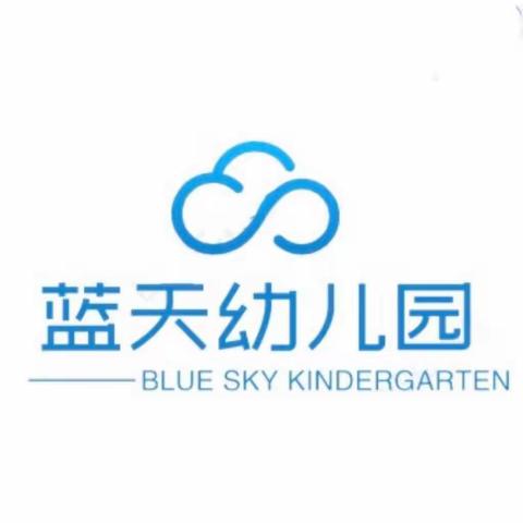 南涧县机关幼儿园———送教下乡