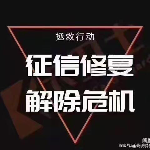 中国银行延安七里铺支行    “明码标价，修改征信报告 ”不可信